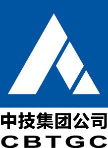 中技集团福建分公司 中国建筑技术集团福建分公司